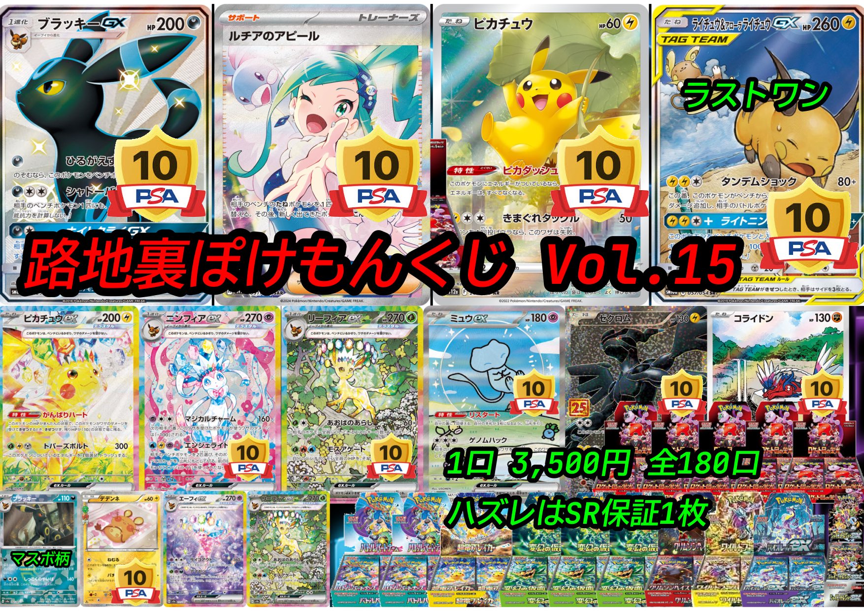 カードショップ路地裏オタロード本店@大阪日本橋 on X: 