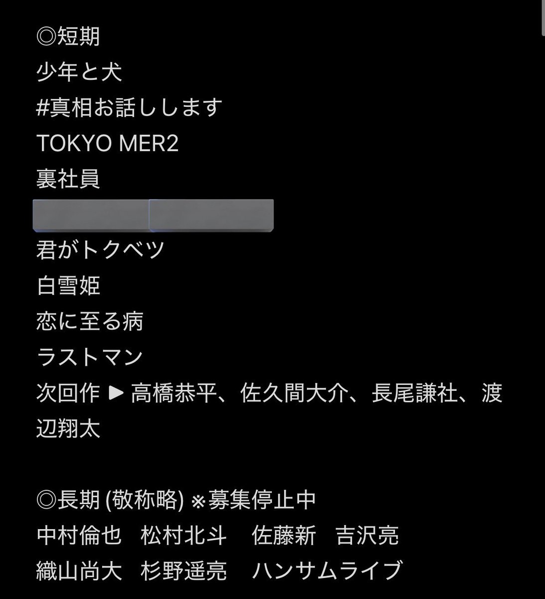 ゆん 。(bio欄確認お願いします) tweet media