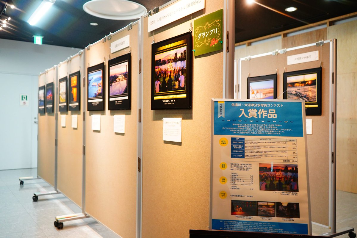 FineRiver1922's tweet photo. 信濃川大河津資料館に令和6年信濃川・大河津分水写真コンテストの入賞作品が展示されています!力作ばかりですよ✨️ https://t.co/3uEMlHCpaV