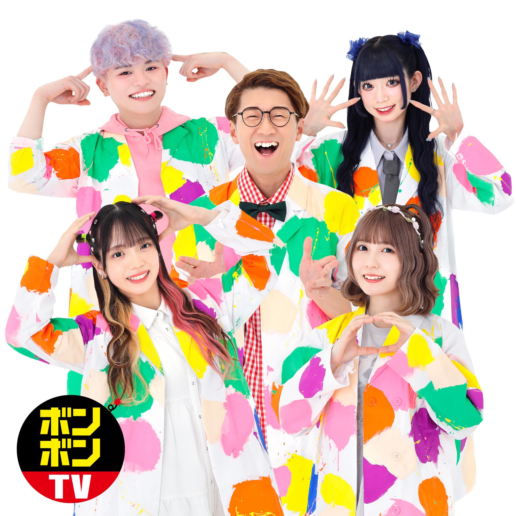 限定価格セール！ よっち【ボンボンTV】 X / (@yocchi5810) その他