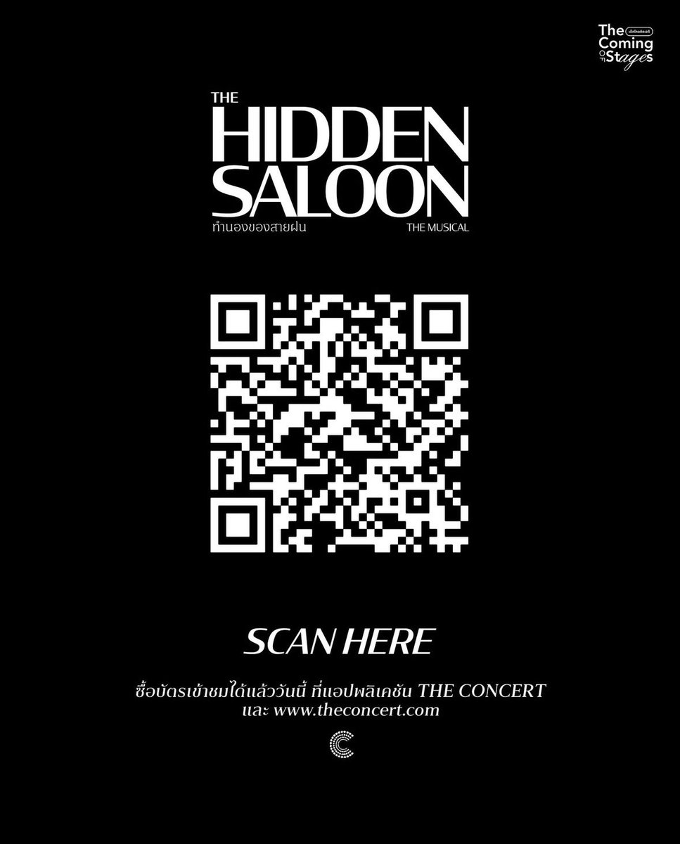 ขอฝากโปรเจ็คเล็กๆน้อยๆแต่โปรดักชั่นใหญ่จาก The Coming Of Stage กับละครเวทีเรื่อง The Hidden Saloon ทำนองของสายฝน หน่อยนะค้าบบ 😚🙏

เรื่องนี้เป็นละครเวทีเรื่องแรกๆที่ดีดีได้มีโอกาสแสดง รับรองความครบรสและจัดเต็มจากเรื่องนี้ได้เลย ยังไงใครสะดวกก็สามารถมาดูกันได้นะคับบ