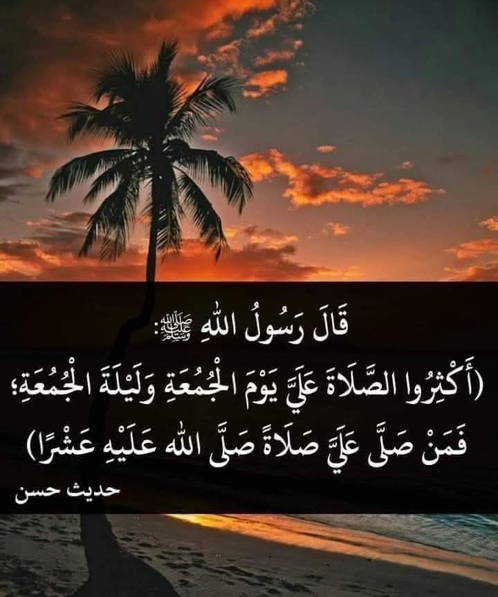 #جمعة_مباركة #الاتحاد #دوري_روشن_السعودي