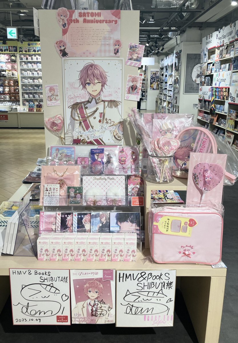 すとぷり 】 本日はすとぷりのピンク担当 さとみくんの活動記念日