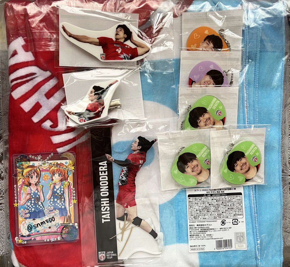 snms00's tweet photo. 【 交換 】バレーボール男子日本代表くじ カプくじ 第2弾

譲 : 写真のもの

求 : BIGタオル石川、髙橋藍
アクリルメモボード石川、西田
うちわ型アクリルキーホルダー石川
前髪クリップ西田

郵送のみのお取引になります。
譲渡不可。よろしくお願い致します。 https://t.co/mvTAbBTMQh