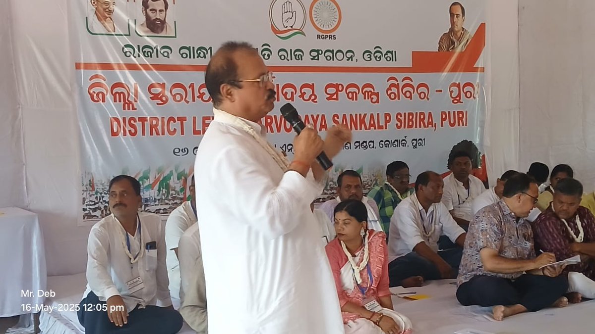 RGPRSOdisha's tweet photo. Glimpses from the inaugural session- Day 1 of the Puri district level #SarvodayaSankalpShivir conducted by National Vice-Chairman Shri Kunal Banerjee along with @RGPRSinc Odisha Chair Shri @sudarsandasINC ji along with other members of the State Executive Committee. @umaballav https://t.co/d3Y7HV7V4p