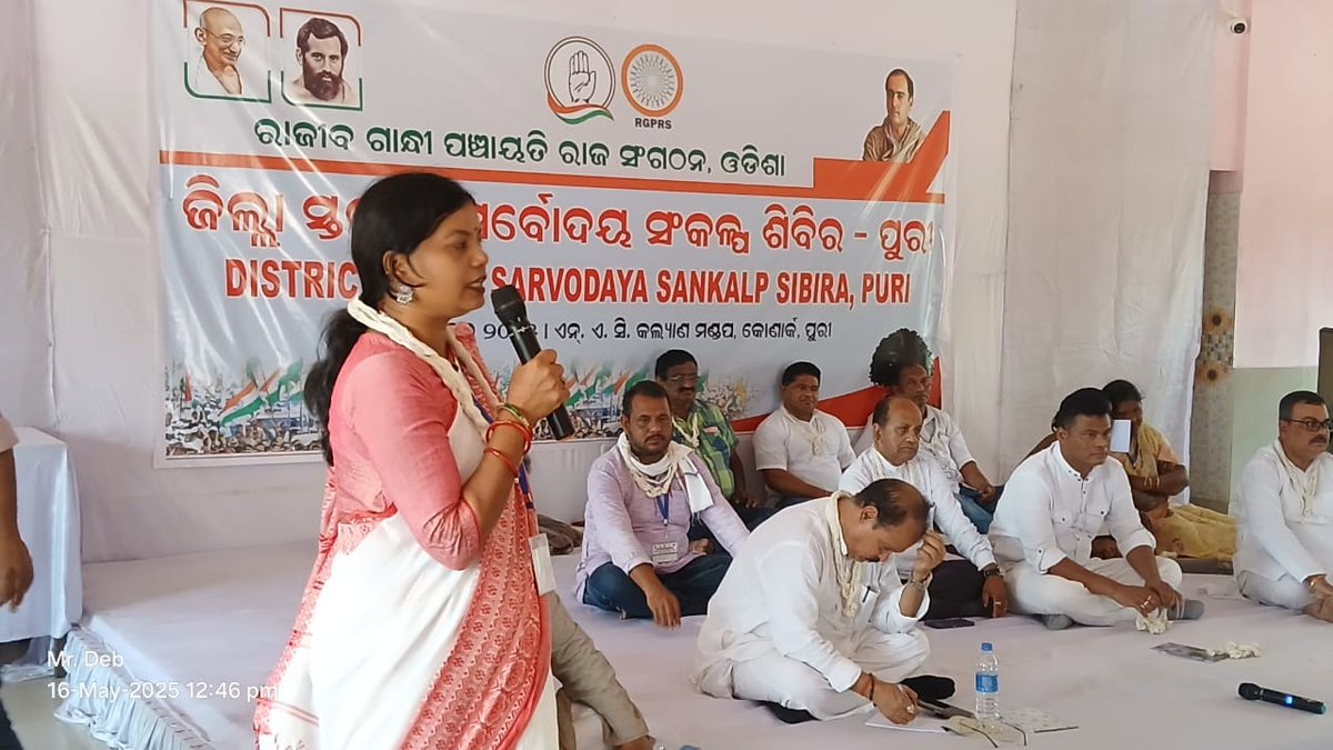 RGPRSOdisha's tweet photo. Glimpses from the inaugural session- Day 1 of the Puri district level #SarvodayaSankalpShivir conducted by National Vice-Chairman Shri Kunal Banerjee along with @RGPRSinc Odisha Chair Shri @sudarsandasINC ji along with other members of the State Executive Committee. @umaballav https://t.co/d3Y7HV7V4p