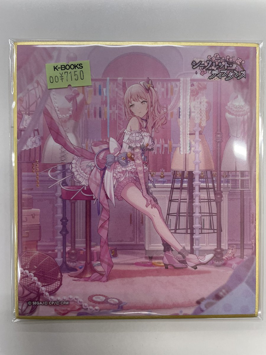 入荷情報】 プロジェクトセカイ ミニ色紙 暁山瑞希 入荷しました