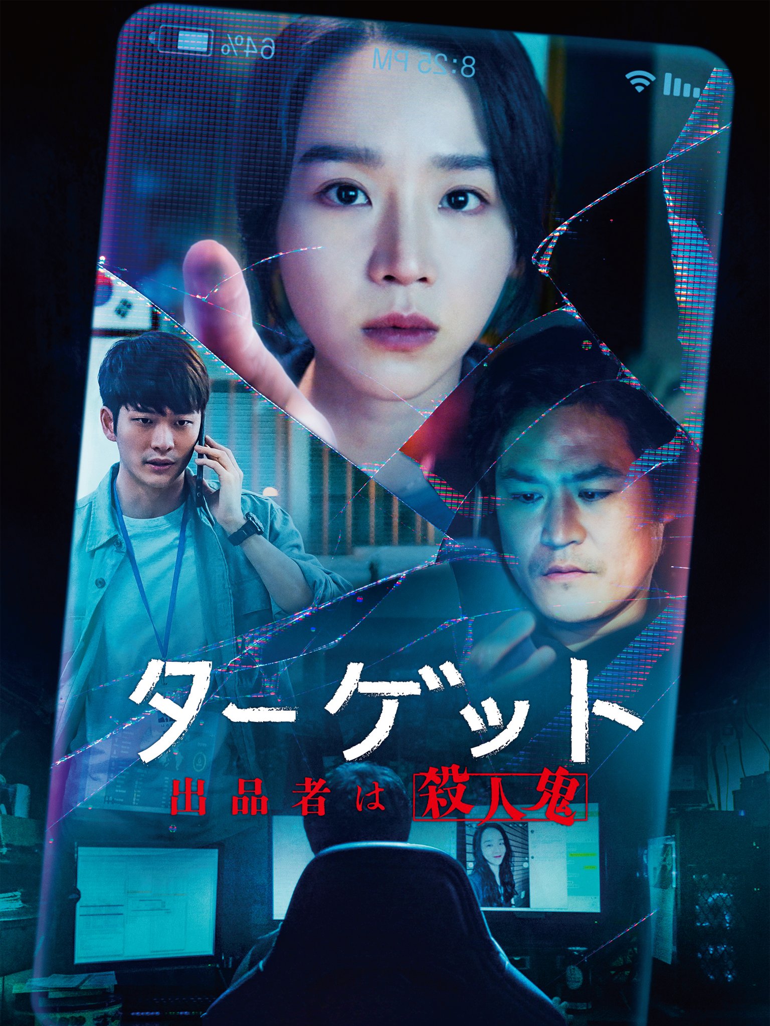 【準備中】恐るべき殺人 U-NEXT on X: 