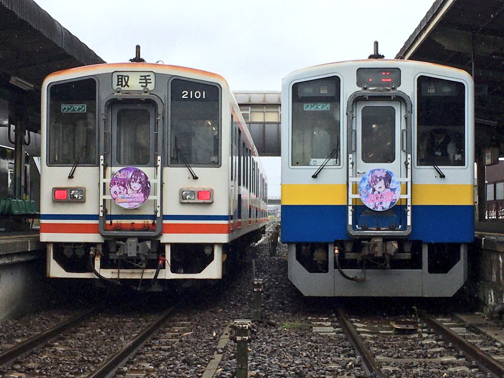 AZAZ_train's tweet photo. なんと！ #AZ列車 に付いていたヘッドマークの実物(直径60cm)を譲渡するオークションを開催します！
通常衣装がキハ2101号車、ドレス衣装がキハ5021号車にそれぞれ付いていたものになります！
希望者の方は15時にB-03「ひろいそら」へお集まりください！！
140サイズの段ボールに梱包してお渡しします https://t.co/XjT3oh9dqY