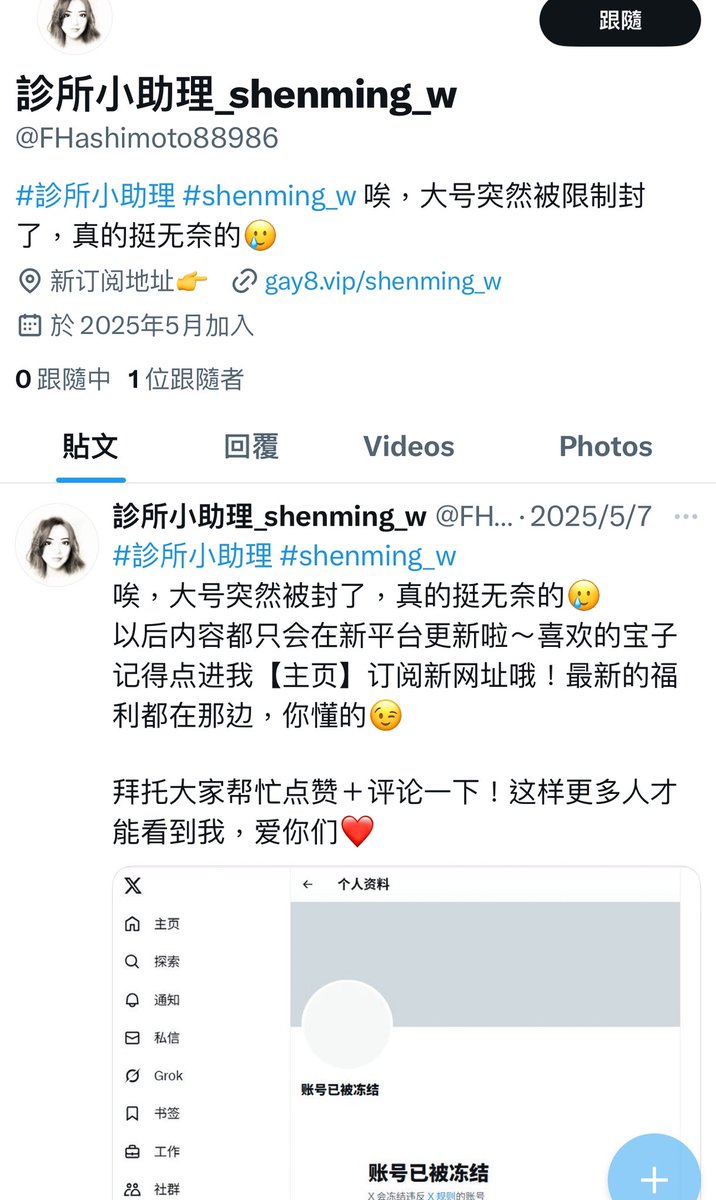 詐騙又想死全家了🥰 https://t.co/I4UNS1GQsD