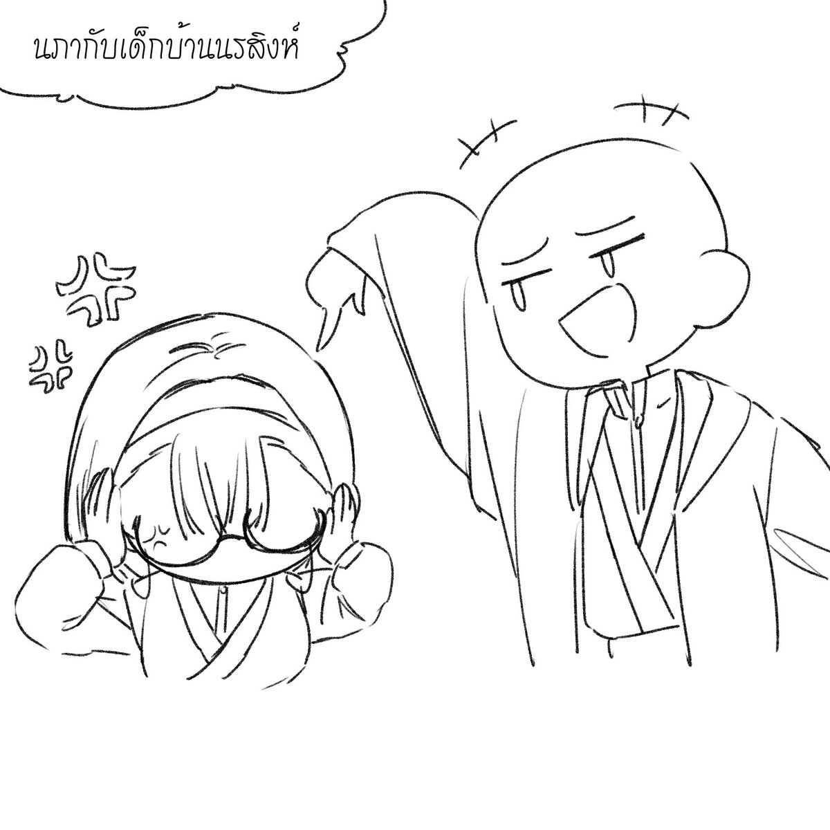 🌥️ นภา (แตะหญ้าค้าบ) tweet media