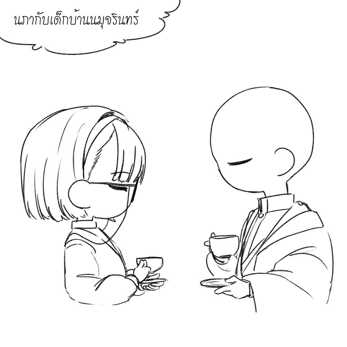 🌥️ นภา (แตะหญ้าค้าบ) tweet media