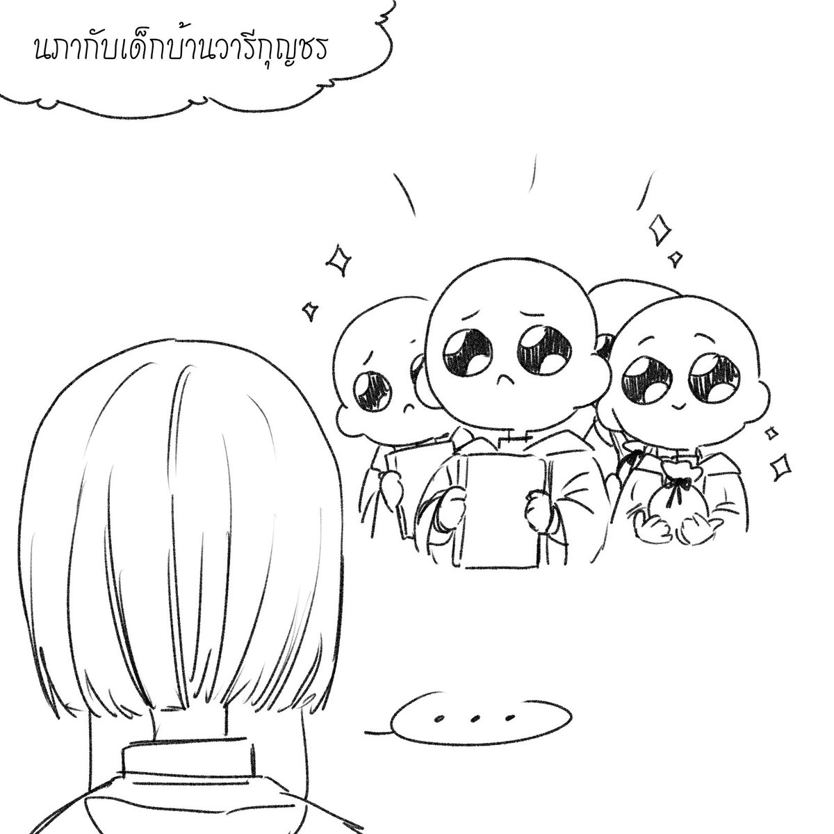 🌥️ นภา (แตะหญ้าค้าบ) tweet media