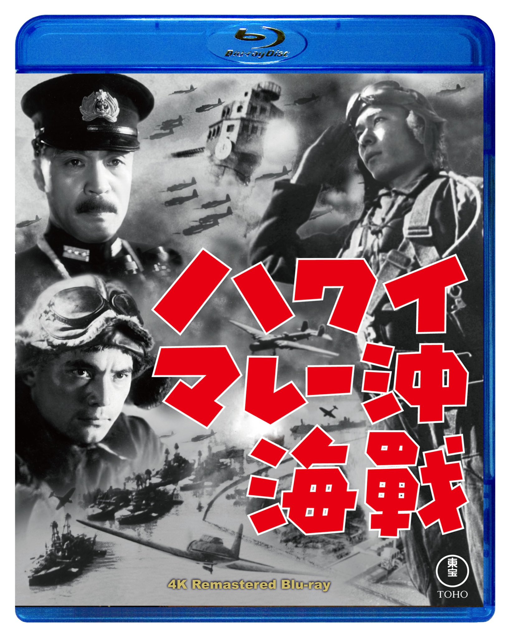 東宝ライツ事業部 on X: 