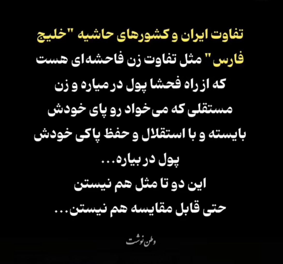 اللهم صل علی محمد و ال محمد و عجل فرجهم