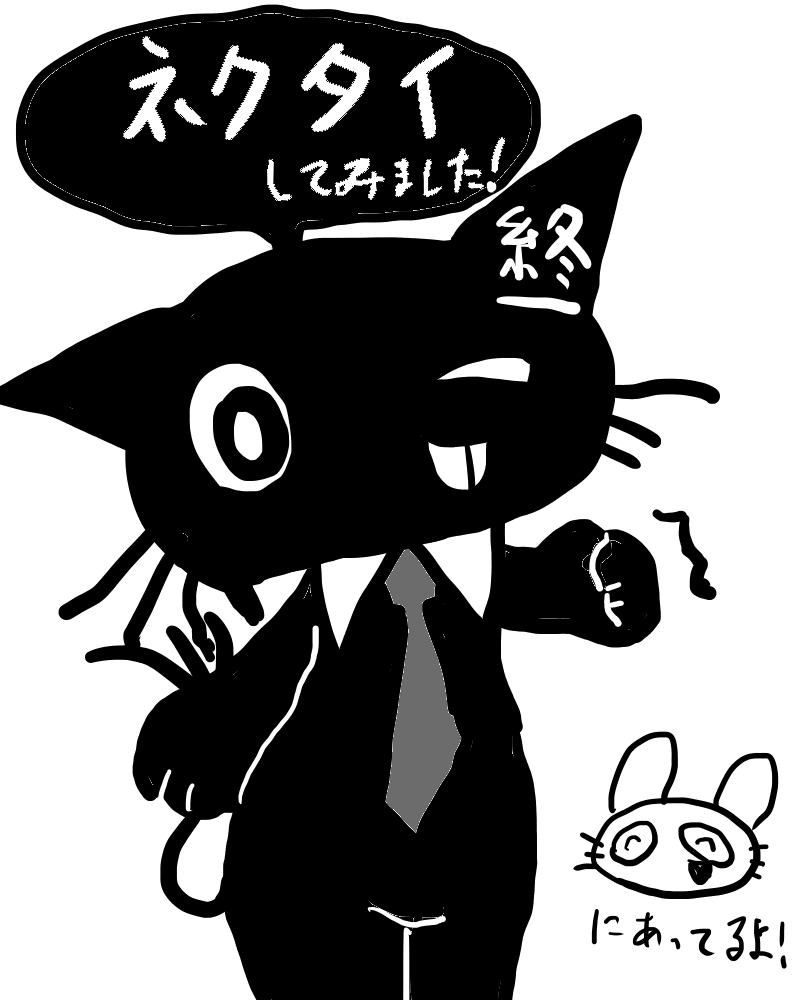 いさ (@isa16257) / Posts / X