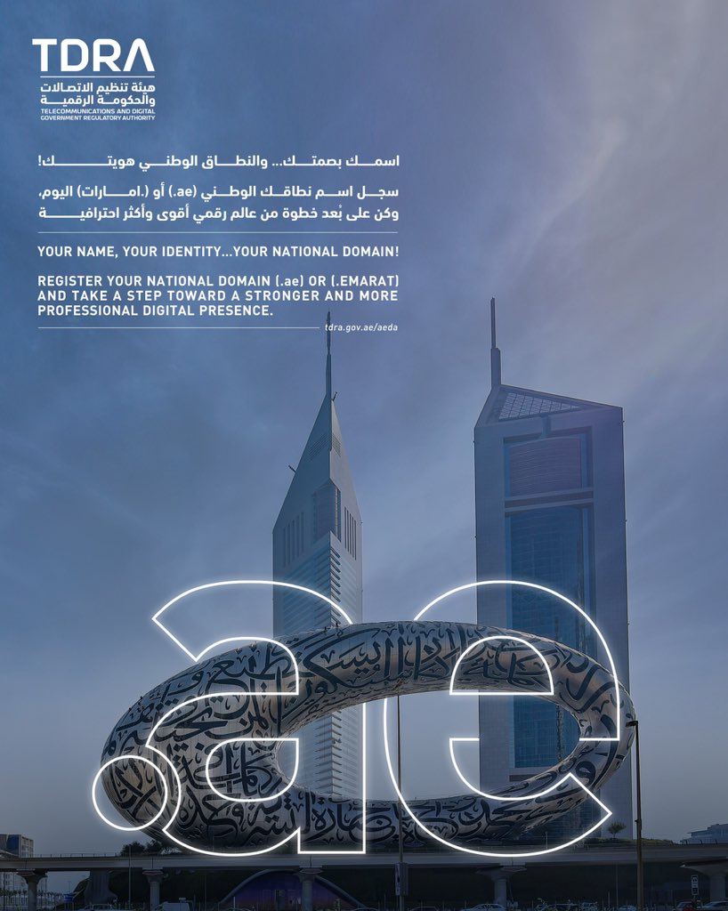 اسمك بصمتك.. والنطاق الوطني هويتك!
سجل اسم نطاقك الوطني (.ae) أو (.إمارات) اليوم، وكن على بُعد خطوة من عالم رقمي أقوى وأكثر احترافية! 

كن جزءًا من المستقبل الرقمي لدولة الإمارات!
سجل الآن
tdra.gov.ae/aeda 
#فكرة_اسم #نطاقك_هويتك #ae_نطاقك_الوطني #بهوية_رقمية_أقوى

Your
