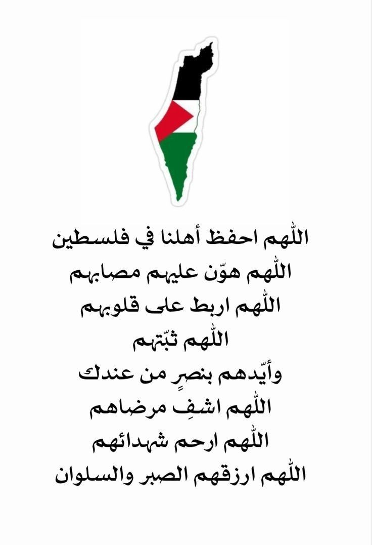 اللهم آمين يارب العالمين لعلها توافق ساعة أجابة 🤲🏼
