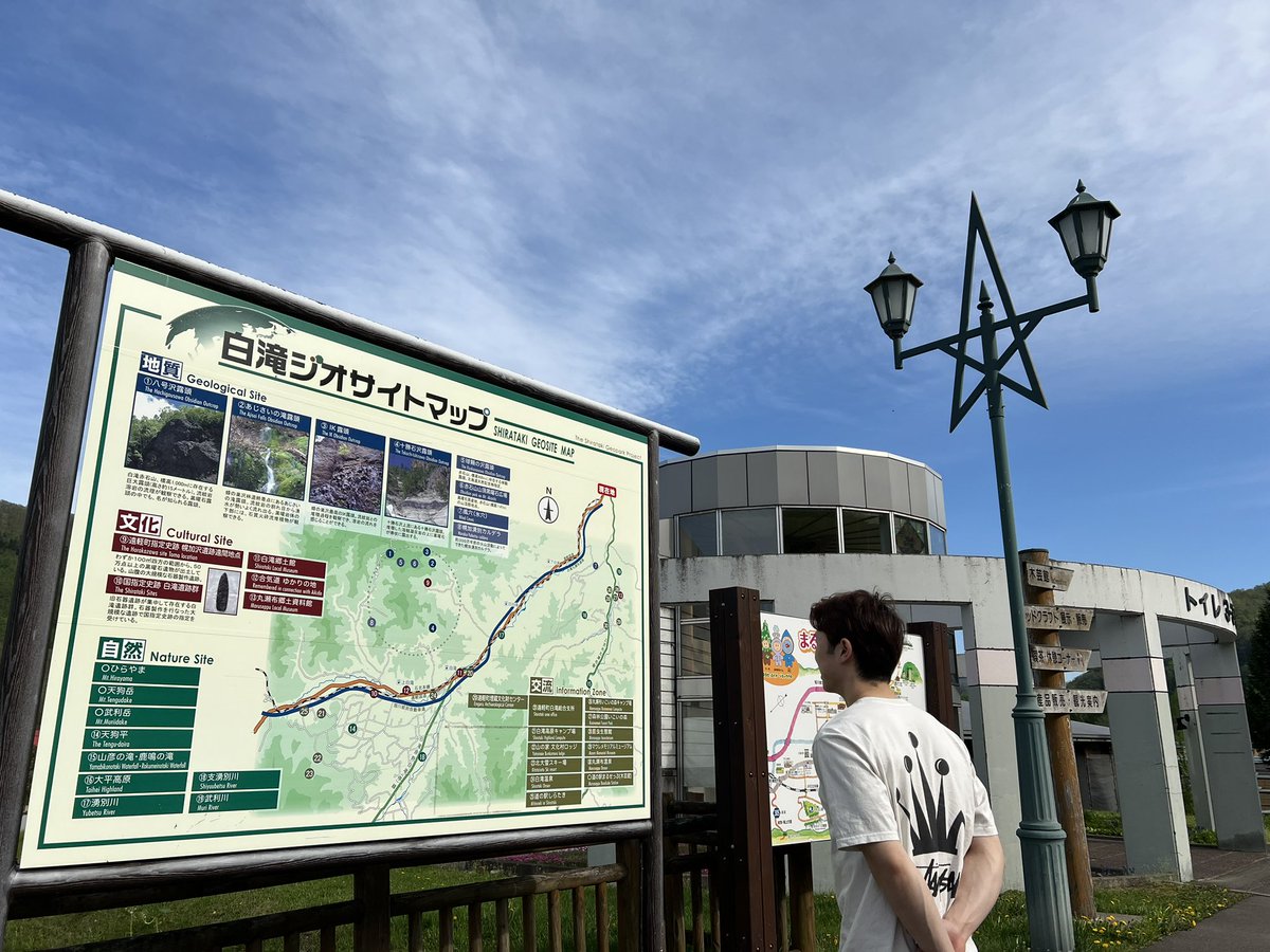 休憩中🟢
<a href="/levangakousiki/">レバンガ北海道</a> 
<a href="/shima___ren/">島谷 怜</a> 
<a href="/kikuchiroto_046/">菊地広人</a>