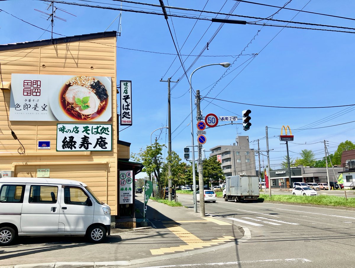 kiwo3joh's tweet photo. 本町『緑寿庵』冷だまし中盛+玉子焼増し
たぬき蕎麦はぶっかけが多いが、ここのは珍しく冷かけで、当店一番人気だ。
更科はプリプリ食感で手繰ると天カスが絡んで来て旨み倍増。たぬき蕎麦は天カスが決め手だネ!
玉子焼きは甘くて麺とパクついて汁で流し込むと最高だ。😘👌#Soba #Tenkasu #Tamagoyaki https://t.co/0ncTddojWJ