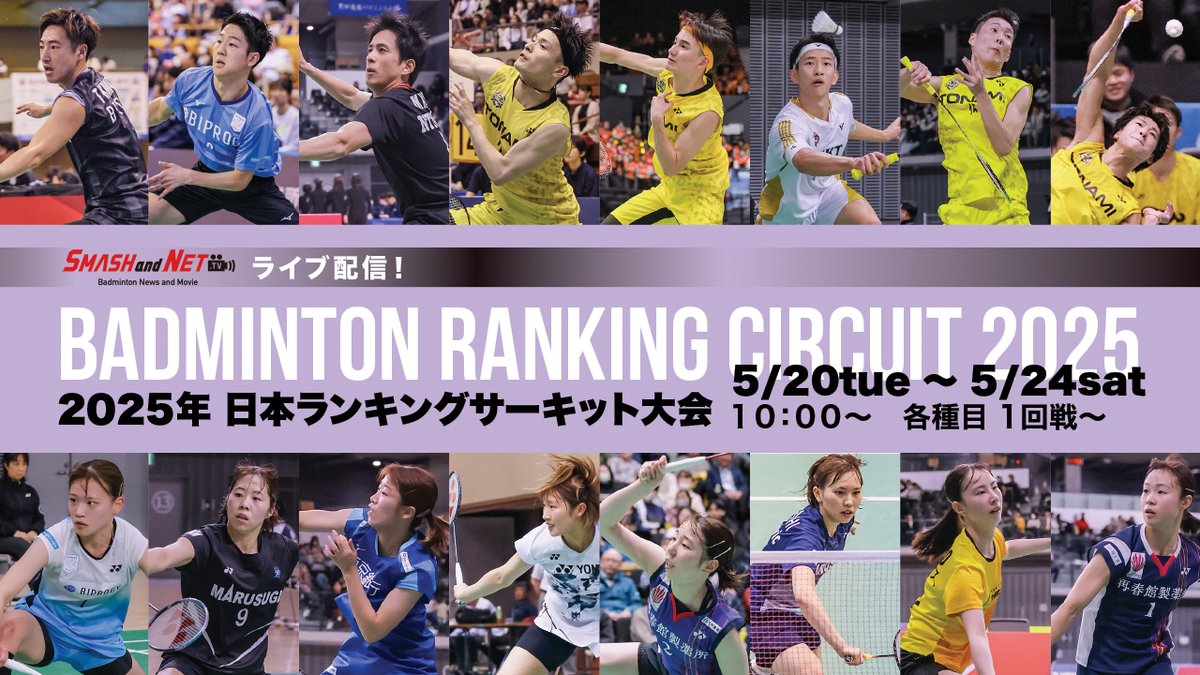 SMASH and NET. TV tweet media