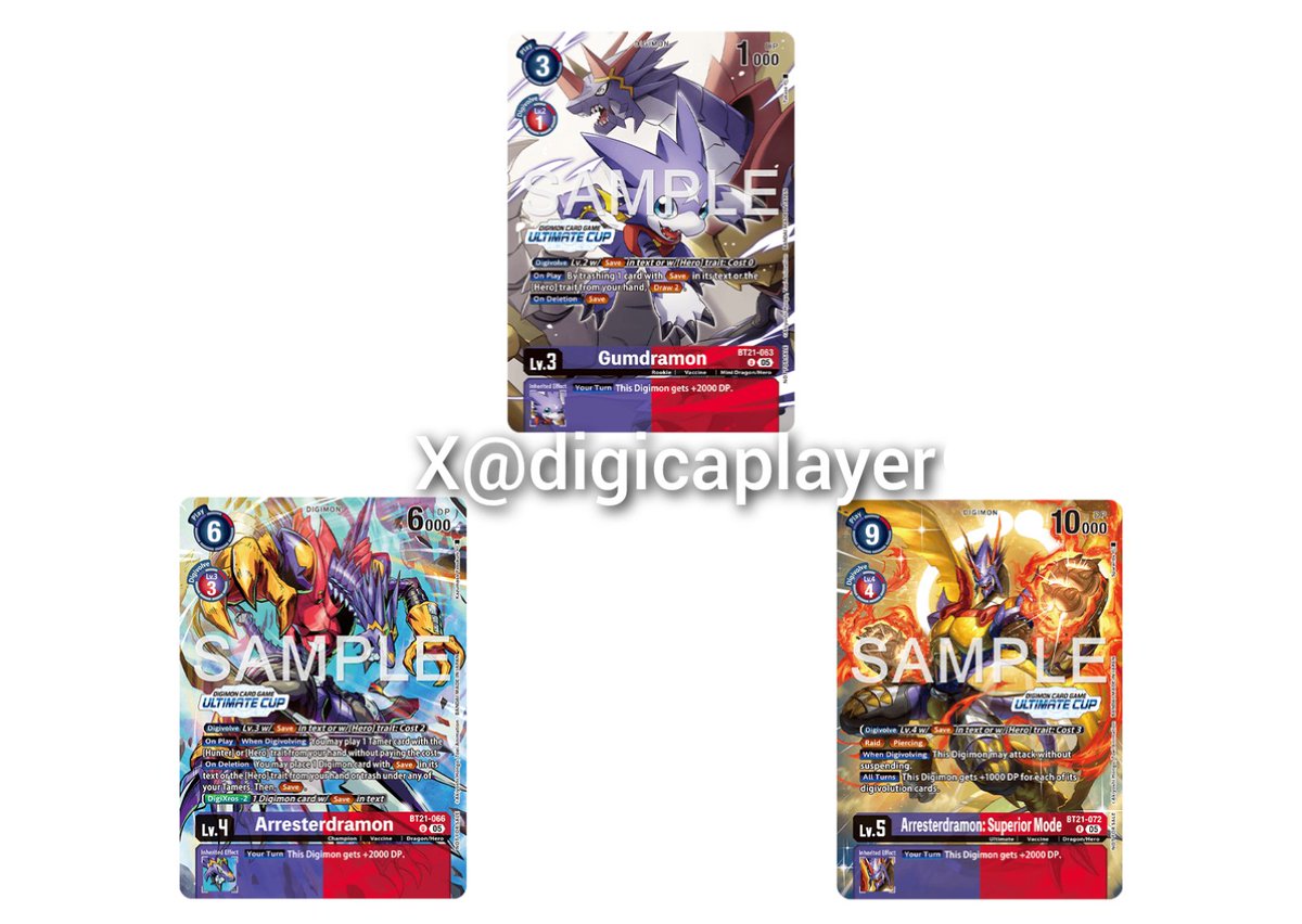 英語版 #デジカ アルティメットカップ 2025シーズン2、今回の賞品は