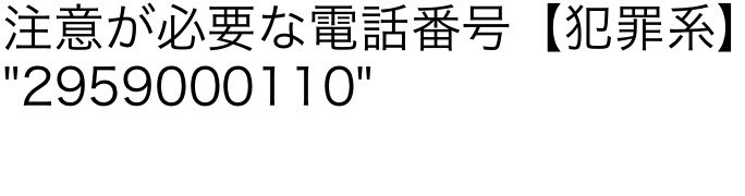 泉屋 tweet media