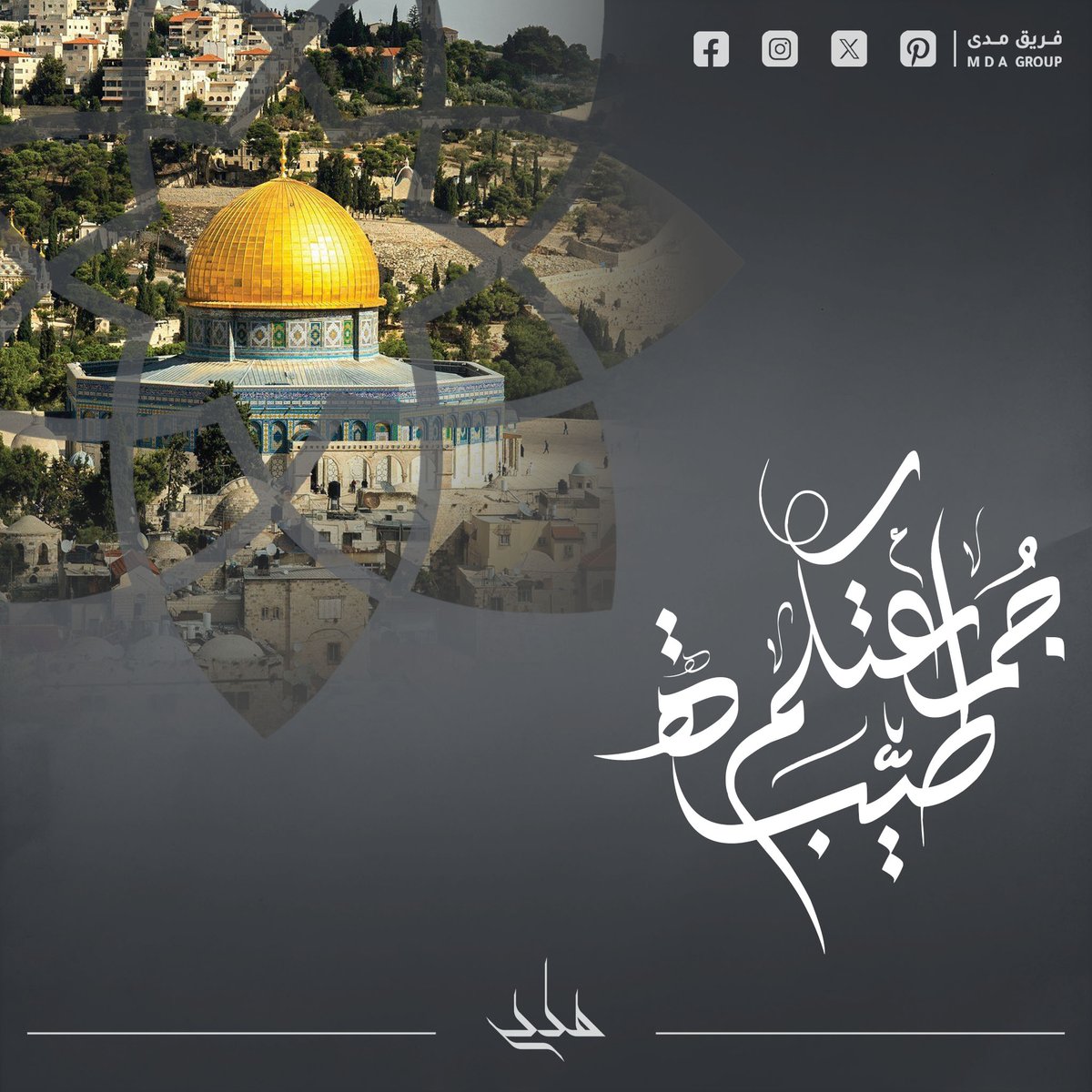 MDAGroupCo's tweet photo. #جمعة_مباركة 🖤 https://t.co/WsWlErhvRI