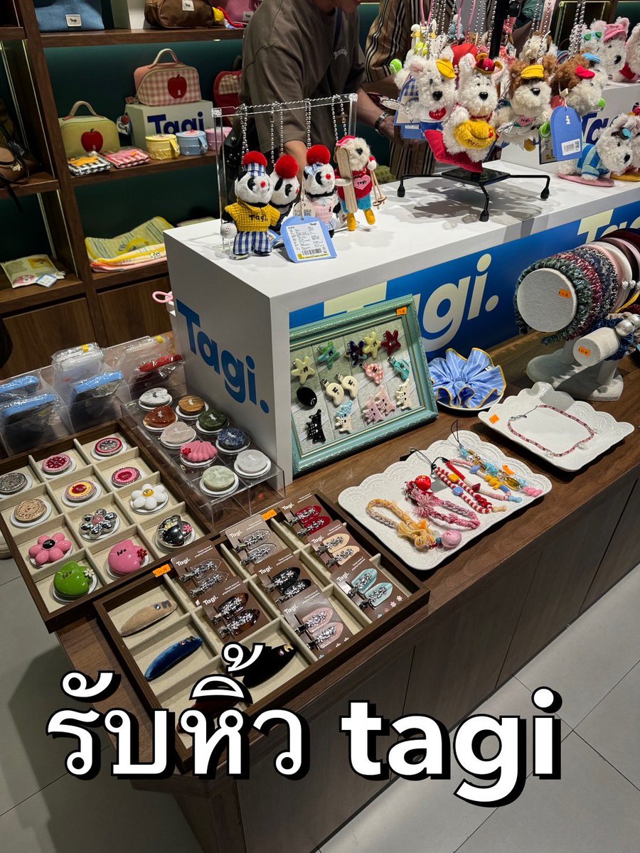 intendshoppe's tweet photo. รับหิ้ว tagi

#tagi #tagithailand #รับหิ้วtagi https://t.co/83QgtH2Am3