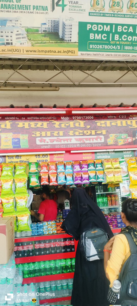 MrAadi121's tweet photo. @IRCTCofficial @IndianRailMedia  यह दुकान वाले भैया रेल नीर पानी की bollte ना रख कर station पर क्या ये सही है? और बोलने पर 5 रुपया ज्यादा मांग रहे हैं https://t.co/FRMzzCIy0p