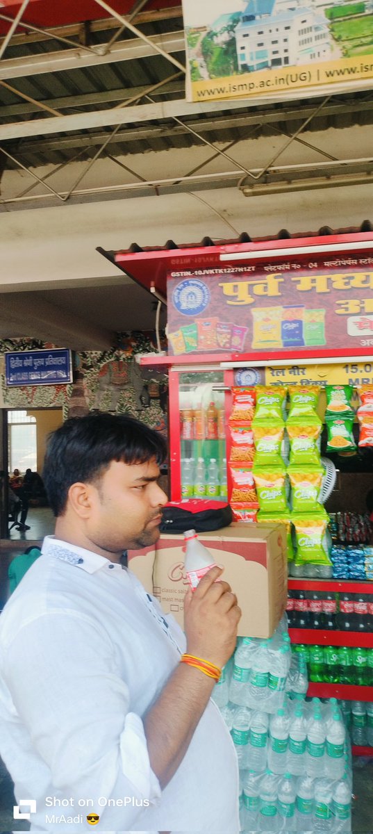 MrAadi121's tweet photo. @IRCTCofficial @IndianRailMedia  यह दुकान वाले भैया रेल नीर पानी की bollte ना रख कर station पर क्या ये सही है? और बोलने पर 5 रुपया ज्यादा मांग रहे हैं https://t.co/FRMzzCIy0p