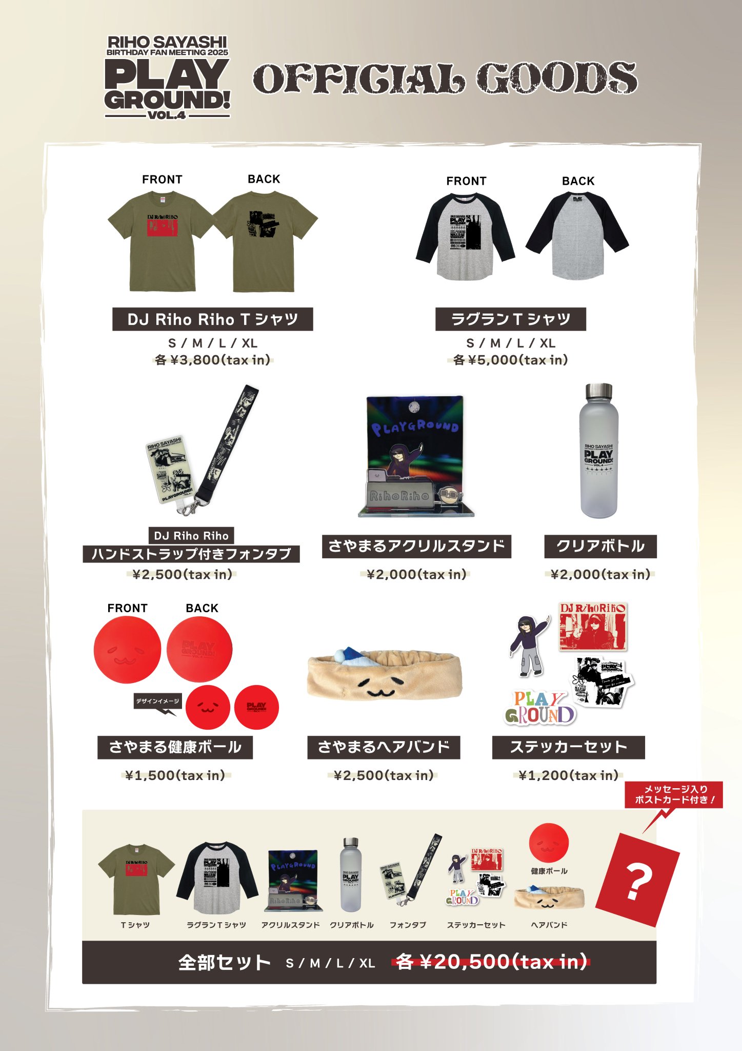 鞘師里保　パーカー GrDfkJ7agAAk427.jpg:large