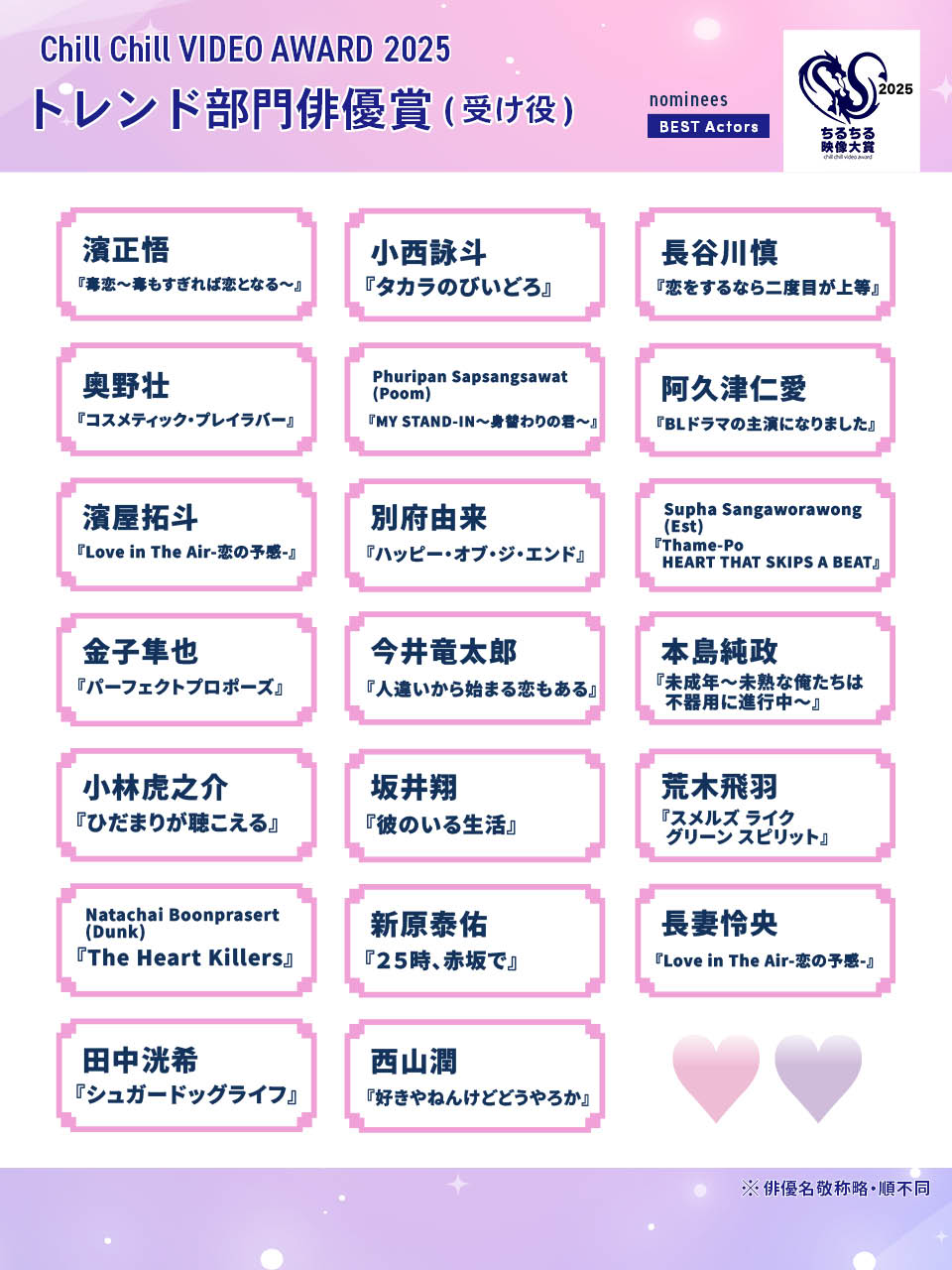 (45ｰ100)||pimpandhost imagesize:960x1280  07"' 