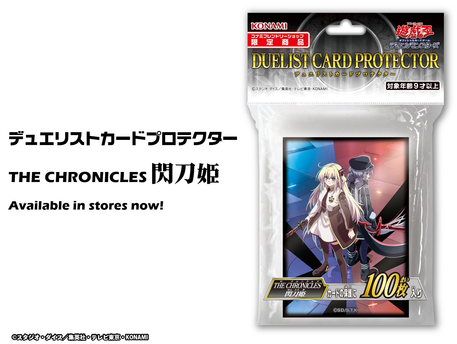 公式】遊戯王OCG on X: 