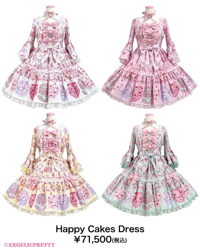 🎀仙台店完売情報🎀 🍰 Happy Cakesシャーリングジャンパースカート