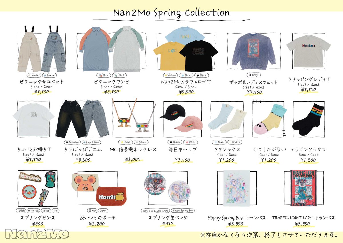 Nan2Mo 明日はついに！！！ Nan2Mo初名古屋！ポップアップです✨ 新作