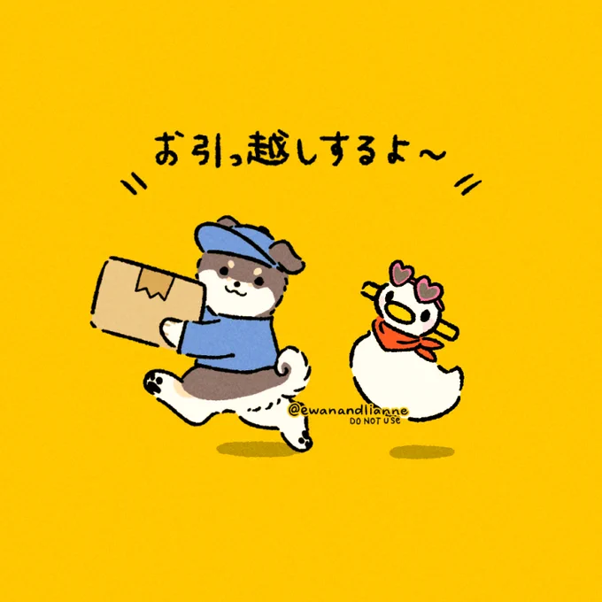お知らせこの度ゆる絵&amp;LINEスタンプ専用アカウントを作成しました!⋱⋱  ⋰⋰ヨガ柴やおまるちゃんなどのオリキャラ、制作スタンプ告知関連のポストはコチラにお引越しいたします。気になる方はぜひフォローよろしくお願いします 