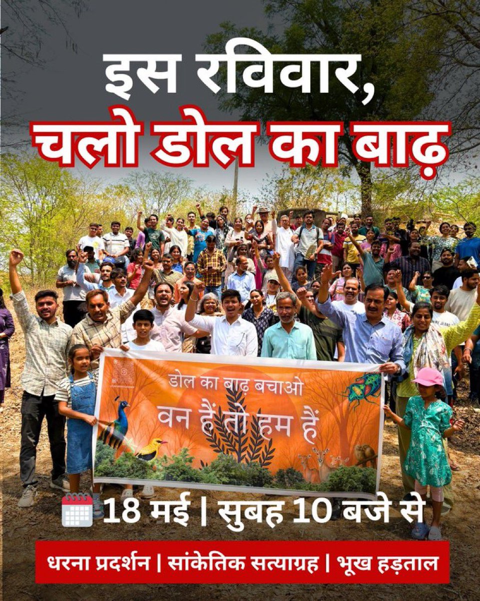 राजस्थानी ट्वीट (@8pmnocm) on Twitter photo 