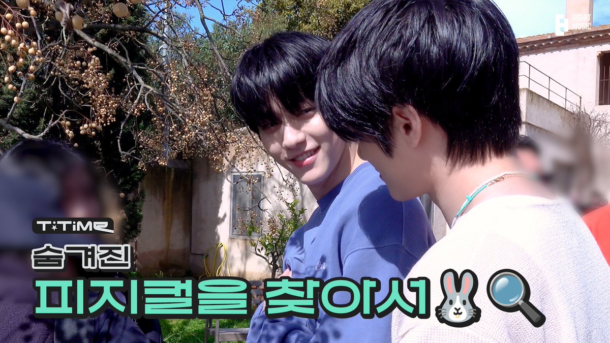 프로 수빈이의 숨어있는 복근을 찾아서🐰 따라오는 강아지들은 덤 🧸🐧 | T:TIME | TXT (투모로우바이투게더)
(youtu.be/xK-R5wqExyM) 

#투모로우바이투게더 #TOMORROW_X_TOGETHER #TXT
#LoveLanguage #Whats_Your_LoveLanguage