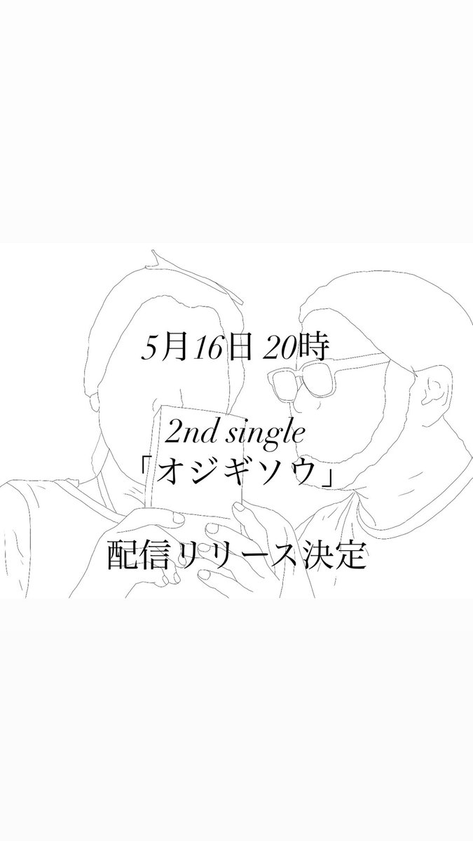 たかぽん たかぽん (@tkhd_no_outa) / Posts / X