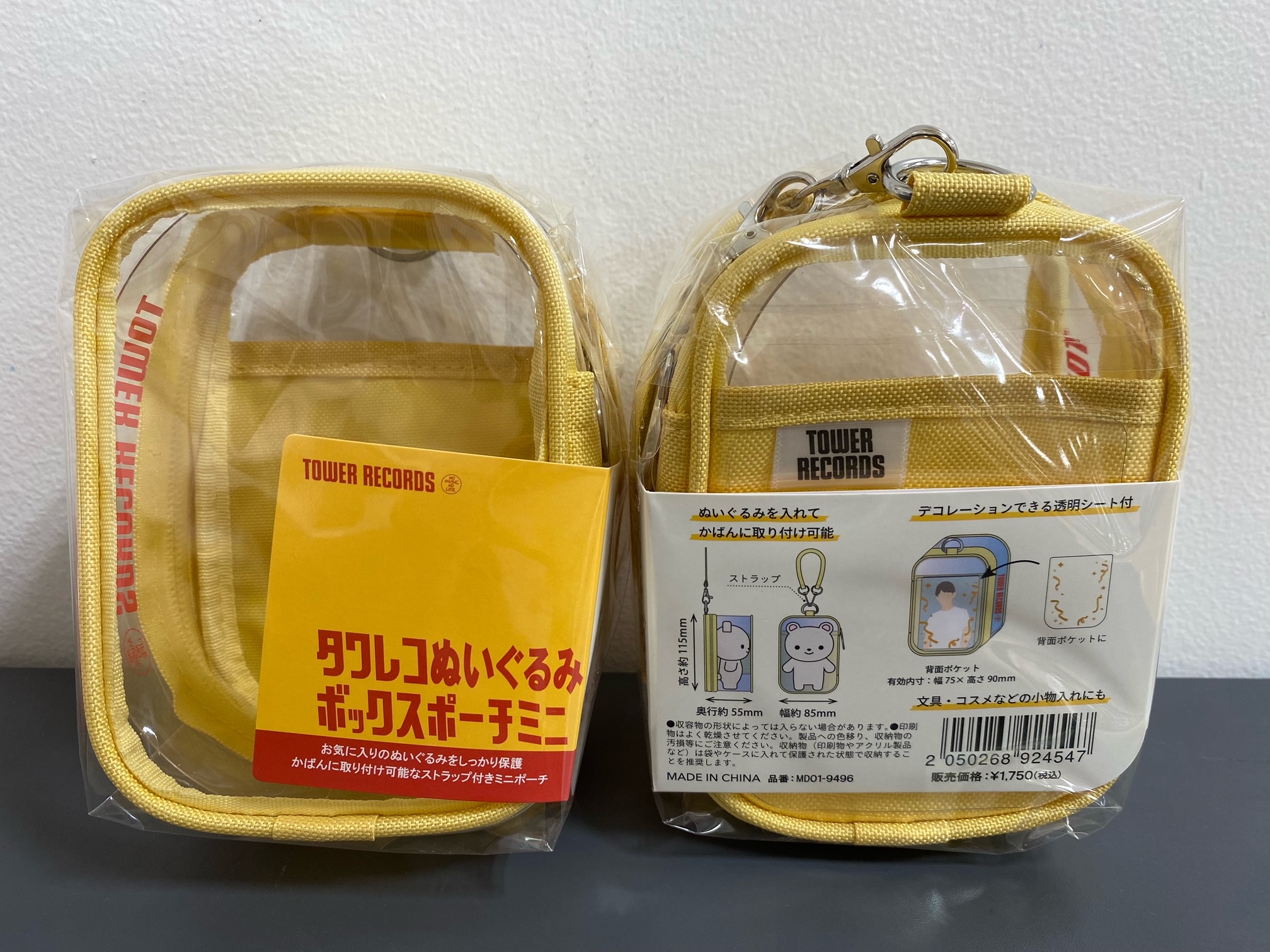 ムックぬいぐるみタワーレコード店員 ムックぬいぐるみタワーレコード店員