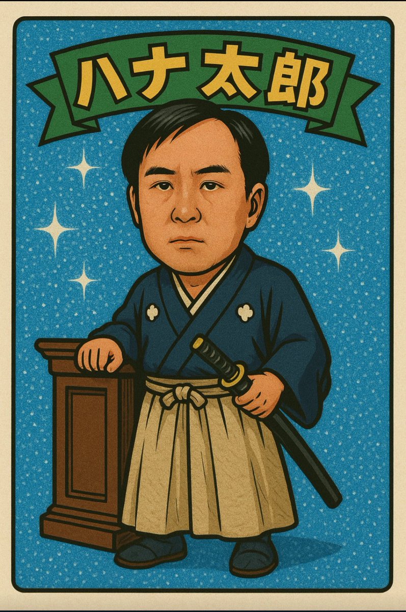 ビックリマンシール