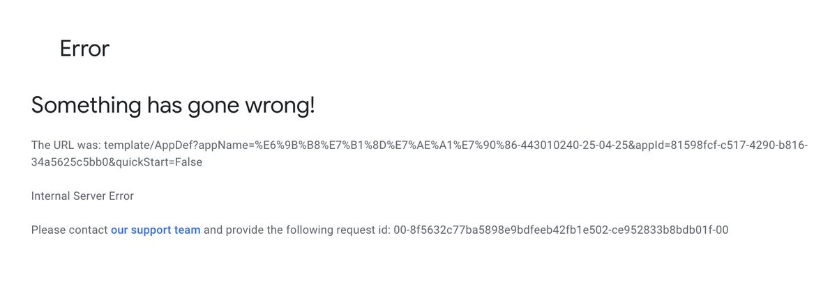 yj_appsheet's tweet image. また障害発生している模様です...。
さっきまで使えていたのに。#AppSheet