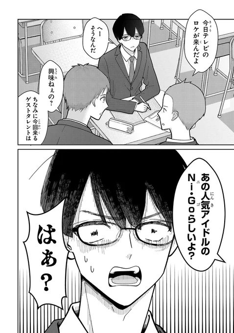 (2/6) 