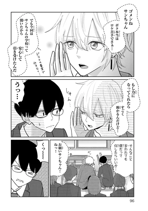 (4/6) 
