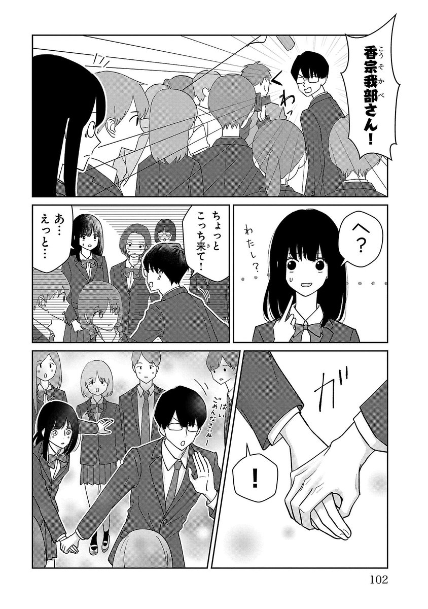 (5/6) 