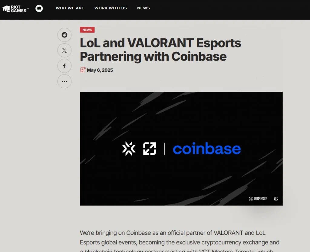 最近没啥热点消息，在家看英雄联盟比赛然后突然发现，英雄联盟跟coinbase签了合作应该是转场广告吧Binance 啥时候整个英雄联盟品牌露出