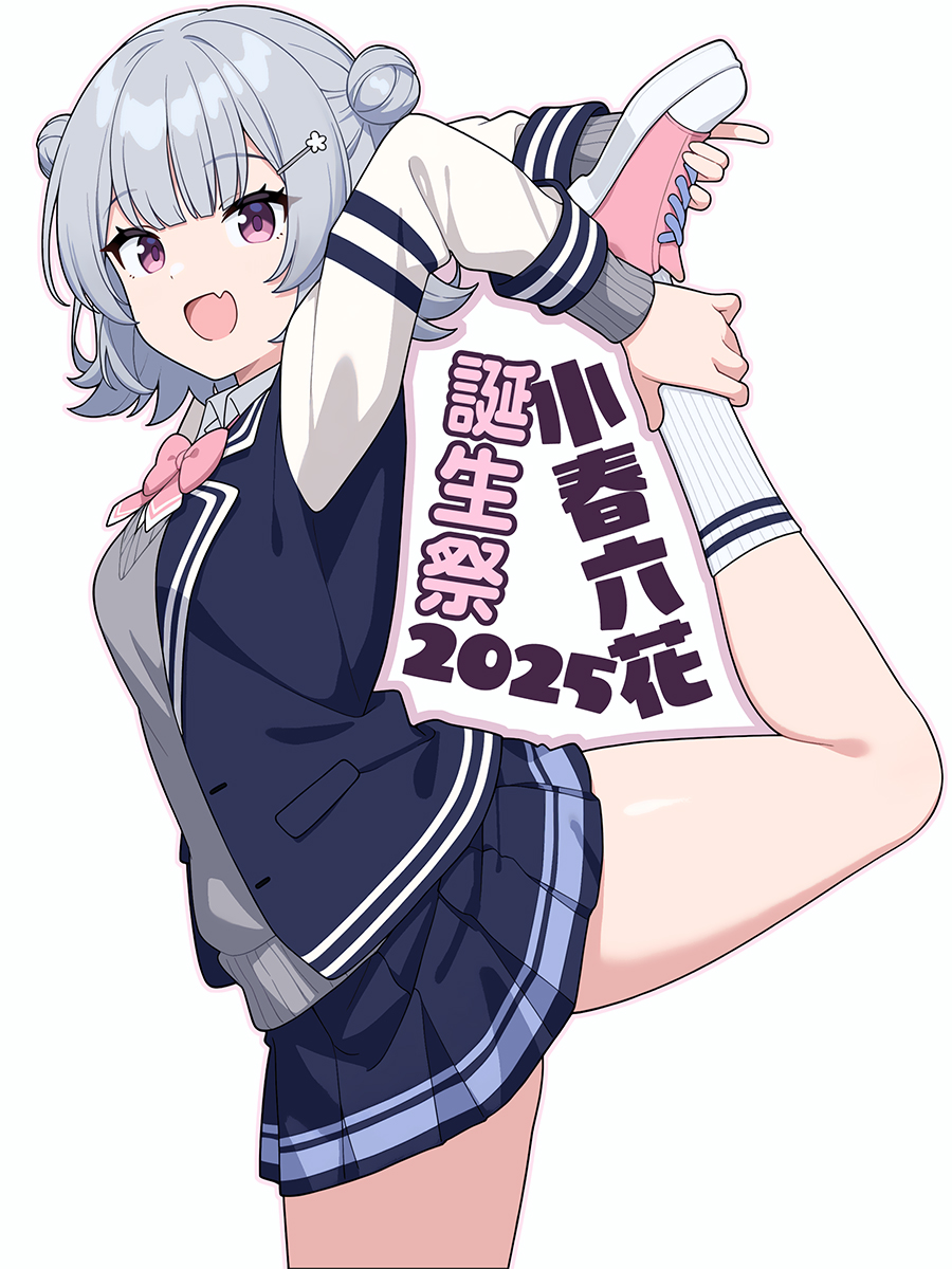 Not_a_Number_x's tweet image. #小春六花誕生祭2025