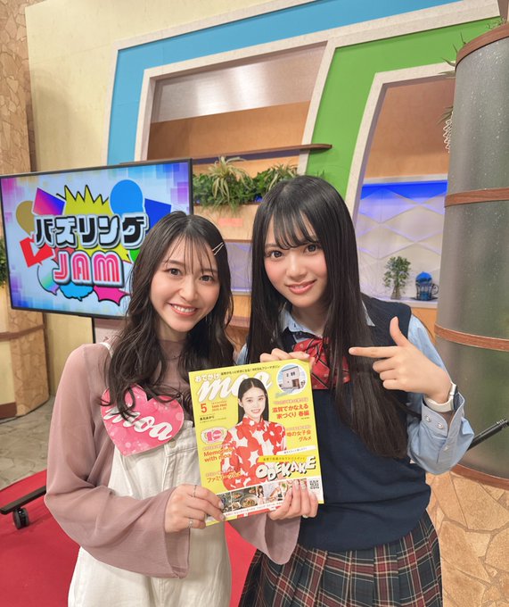兵藤まいのTwitter画像24