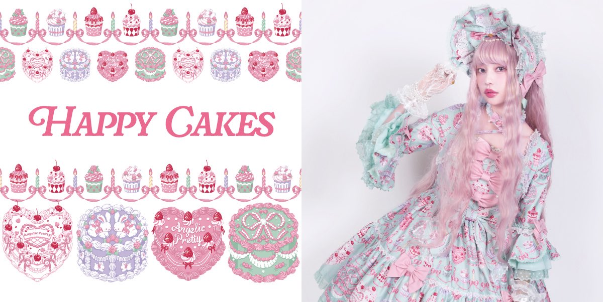Angelic Pretty Happy Cakesカチューシャ ピンク